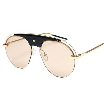 Half Frame Star Pentagram Metal Eyeglasses For Men And Women -Unique and Classy